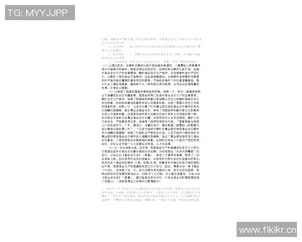 三立新闻直播聚焦热点时事 多角度解析台湾政治与社会发展动态